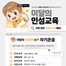 한국체대석사멀티짐합기도본관