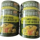 사조참치 - 영등포구 여의도동 | 사조참치