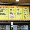 독도반점(본점) 이미지