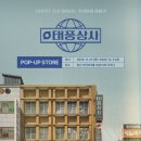 상사회관 이미지