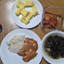 매일밥상 이미지