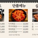 서삼릉 해신명가