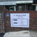 진주간판고려광고 이미지