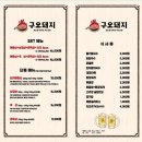 설빙대구수성못점