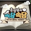 국태태권도장 이미지