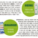 ㈜탑프레쉬 이미지