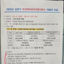 누리심리상담연구소