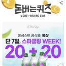 워크위드 이미지