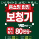다비치히어링보청기 부산사직삼거리점 이미지