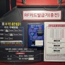 워시보이게러지실내셀프세차