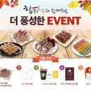 참좋은식품 파이낸셜뉴스