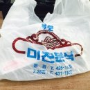 오늘;김밥분식 이미지