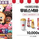 브래드웍스