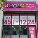 차한잔공인중개사사무소 이미지