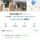 민뚱마을 이미지