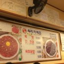 대가집육회 네이버블로그