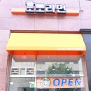 모모라면 24시무인카페