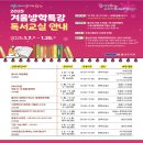 울산도서관 이미지