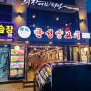한성 노래연습장 이미지