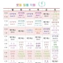 로엘발레아카데미학원 이미지