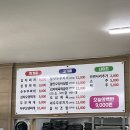 문막기사식당