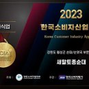 새말토종순대 이미지