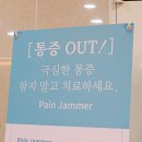 진종합센타