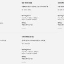 알로 (타임스퀘어점) 이미지