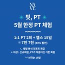 네이브핏(Nave FIT) 이미지