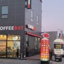 커피베이 파주상지석동점 이미지