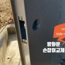 방화마을회관 이미지