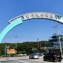 왕산해수욕장 - 공영주차장 이미지