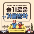 마중물논술학원