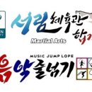 제일서림 이미지