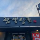 옥현상회