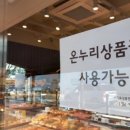 온누리미용실 이미지