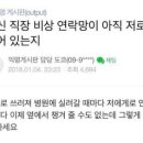 토주