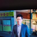 강남부동산나라공인중개사사무소 이미지