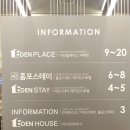 굿포스테이 이미지