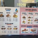호두파야 네이버블로그