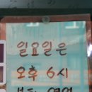 하회정