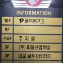 띠울타워 네이버블로그