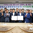 (주)중원종합건설 이미지