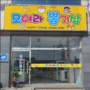 비치인형뽑기 이미지