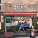 짤방커트 이미지