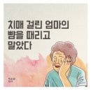 블루칩마케팅
