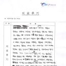 명옥헌한의원 이미지