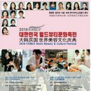 움뷰티 이미지