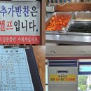 성암골가마솥국밥 | &#39;대구&#39;와 &#39;경산&#39;의 경계 지점, &#39;성암골 가마솥국밥&#39; 후기