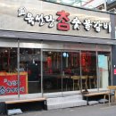 연산동돼지갈비/연산동고기집::육선당 참숯불갈비